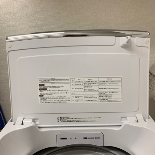 【引き取り先決定】洗濯機（2年使用）