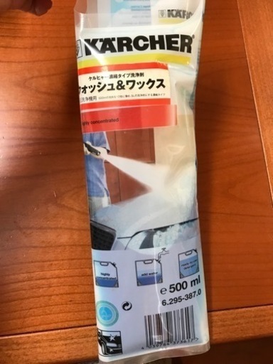 ケルヒャー 濃縮洗浄剤 Wash\u0026Wax 6295-387