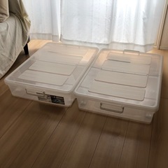 【ニトリ】ベッド下2面開き収納BOXキャスター付×2個セット