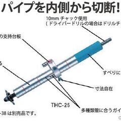 thc その他の中古が安い!激安で譲ります・無料であげます|ジモティー