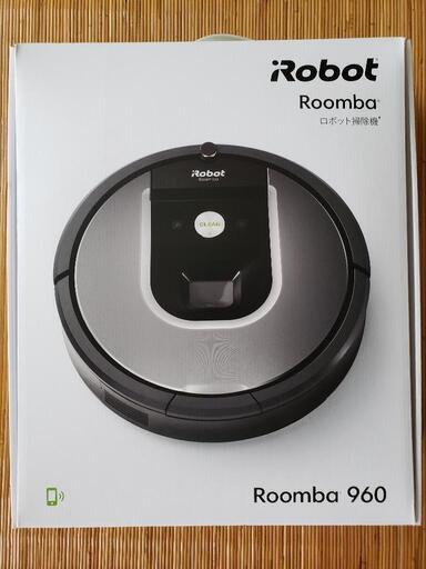 新品未使用未開封） ルンバ 960アイロボット IROBOT 掃除機 生活家電