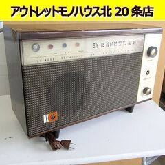 ジャンク品 コロンビア 真空管ラジオ 1400 昭和レトロ アン...