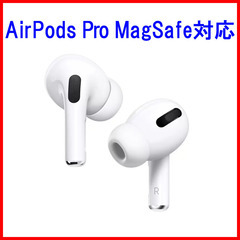 値下げ】国内正規品 Apple AirPods Pro MLWK3JA MagSafe