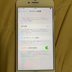 iPhone8 64GB 超美品