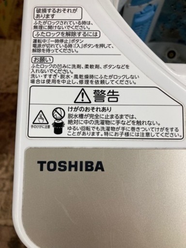 ☆【中古品】2016年製 TOSHIBA AW-5G3 洗濯機 東芝 動作確認済み