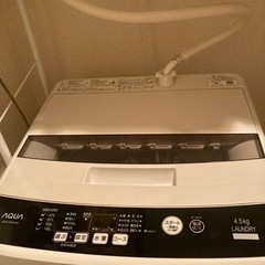 【8月24日（水）引取OKの方のみ】洗濯機