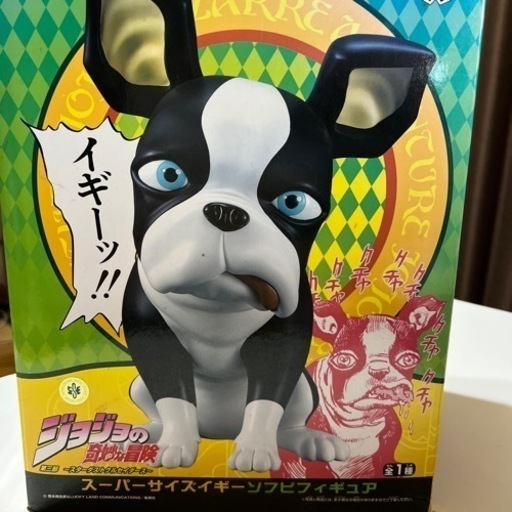 【新品未開封】ジョジョの奇妙な大冒険フィギュア