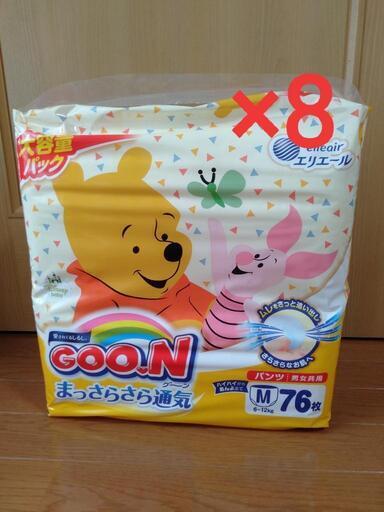 おむつ GOON パンツMサイズ（76枚入り）8パック