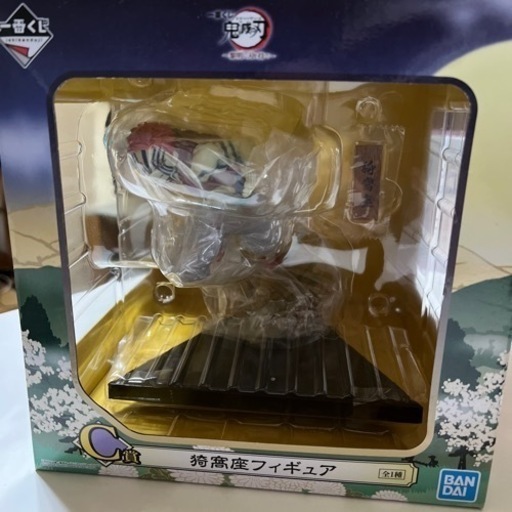 【新品未開封】鬼滅の刃〜猗窩座フィギュア②〜