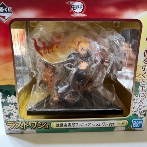 【新品未開封】鬼滅の刃　煉獄フィギュア