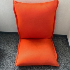座椅子 オレンジ