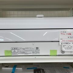 ☆期間限定SALE☆標準工事費込み☆エアコン/富士通 20年製 SJ435
