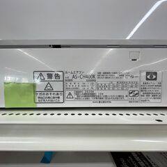 ☆期間限定SALE☆標準工事費込み☆エアコン/富士通 20年製 SJ435