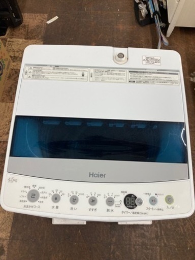 ★【中古品】Haier JW-C45D 洗濯機 2019年製 ハイアール 4.5Kg