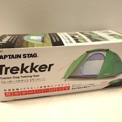 未開封品】CAPTAIN STAG キャプテンスタッグ◇トレッカー ソロテントUV 