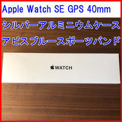 Apple Watch SE GPS 40mm シルバーアルミケ...
