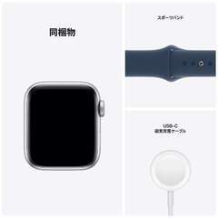 Apple Watch SE GPS 40mm シルバーアルミケースアビスブルー