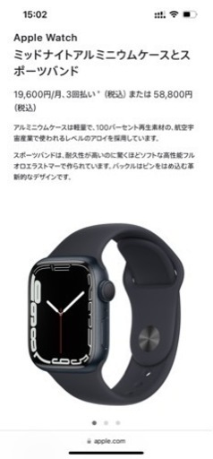 値下げ★新品未開封★Apple Watch series7 GPS 41mm