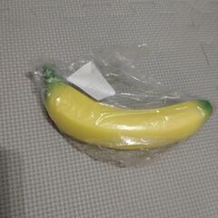 原宿スクイーズ店購入バナナ