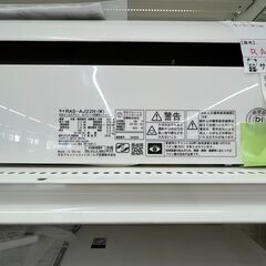 ☆期間限定SALE☆標準工事費込み☆エアコン/日立 19年製 SJ440