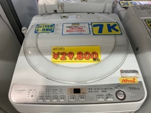 SHARP 洗濯機　7k 2019年製　クリーニング済　6ヶ月保証　配達OK 管理番号:20608