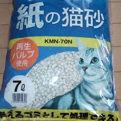アイリスオーヤマ  紙の猫砂７L×4袋