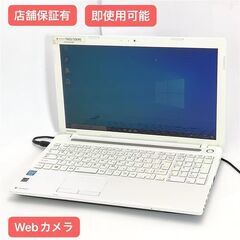 【ネット決済・配送可】保証付 即使用可 Wi-Fi有 15.6型...