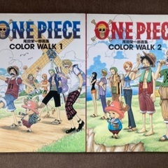 ONE PIECE 尾田栄一郎画集 2冊