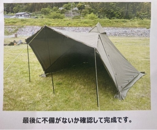 FUTUREFOX PENTAフューチャーフォックス