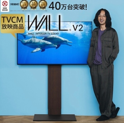 テレビ台