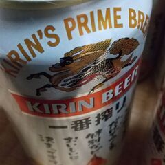 ビール＆チューハイセット21本