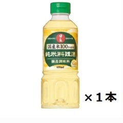 キング醸造 日の出 国産純米料理酒 400ml