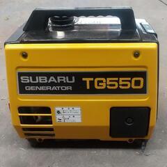 スバル  茶刈機用発電機