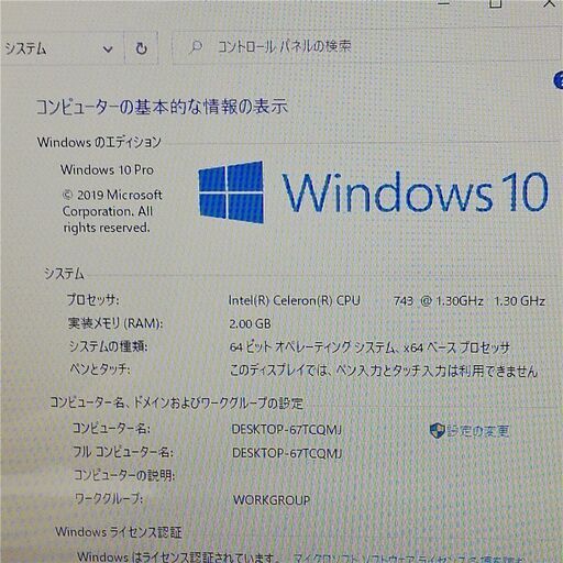 保証付 即使用可 Wi-Fi有 11.6型 レッド ノートパソコン DELL Inspiron 11z