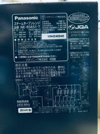 ET2099番⭐️Panasonicスチームオーブンレンジ⭐️