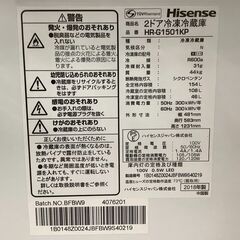 Hisense/ハイセンス 2ドア冷蔵庫 154L HR-G1501KP 2018年製 ピンク 