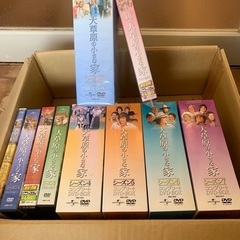 「大草原の小さな家」コンプリートDVDボックス【値下げしました】