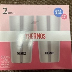 【新品】【値下げ中】タンブラー　サーモス　2個入り　THERMO...