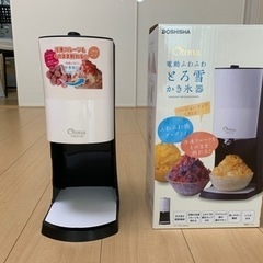 電動　かき氷機(新品に近い)