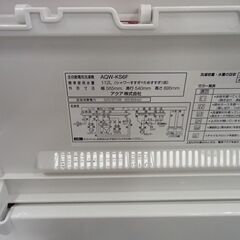 AQUA アクア 全自動洗濯機 6.0kg AQW-KS6F 送風・簡易乾燥 ピンク 2018年製 ひとり暮らし 洗浄・除菌済