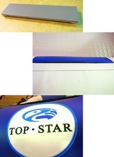現状品 TOP・STAR ゴムボート 2～3人用 エアーボート フィッシングボート アウトドア 札幌市 西岡店