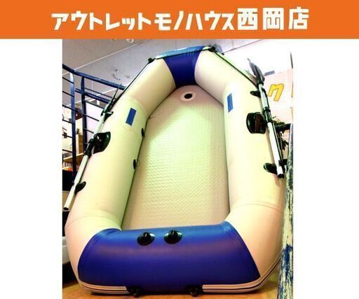 現状品 TOP・STAR ゴムボート 2～3人用 エアーボート フィッシングボート アウトドア 札幌市 西岡店