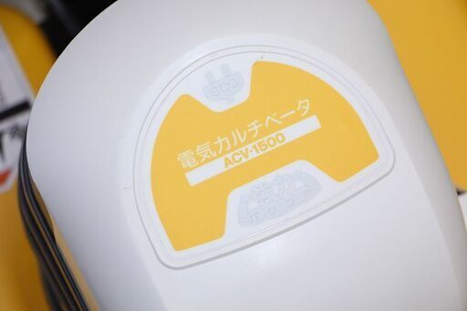 リョービ RYOBI 電気カルチベータ 耕うん機 ACV-1500 663100A (D4506hxwY)