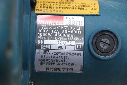 スライド丸ノコ makita LS0711 マキタ 丸ノコ (D4507ayxY)