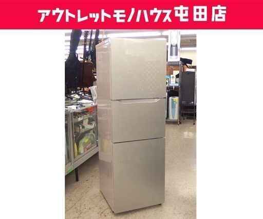 3ドア冷蔵庫 199L 2021年製 TWINBIRD KHR-EJ19 100Lクラス ☆ 札幌市 北区 屯田