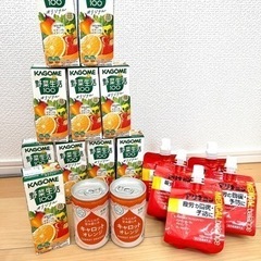 値下げ‼️【ジュース詰合せ】野菜生活　アリナミン　キャロットオレンジ