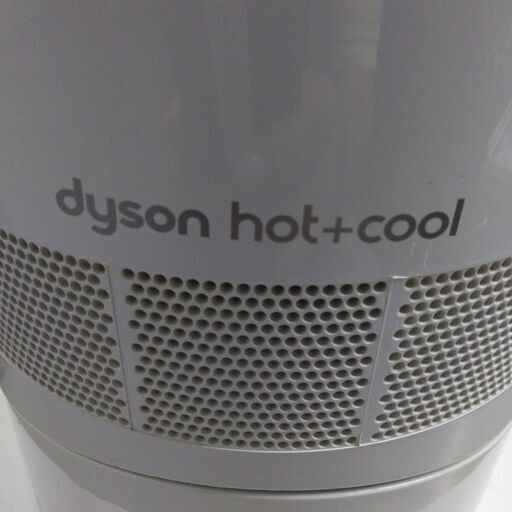 ダイソン Dyson Hot+Cool 空気清浄ファンヒーター 　 - 川口市