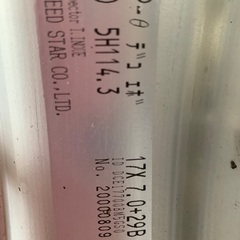 SSR 17インチ☆アルミホイール【gp-θ DECOLTE Evolution】