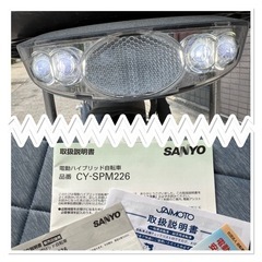 電動ハイブリッド自転車　