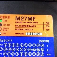 AC DELCO マリン・キャンピングカー用バッテリー メンテナンスフリー M27MF 札幌市 西岡店 - その他